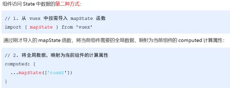 Vue-day-07(vuex基础使用) Vue-day-07(vuex基础使用)