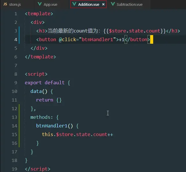 Vue-day-07(vuex基础使用) Vue-day-07(vuex基础使用)