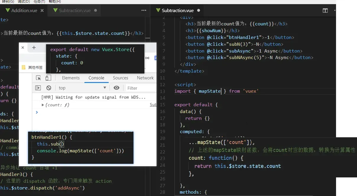 Vue-day-07(vuex基础使用) Vue-day-07(vuex基础使用)