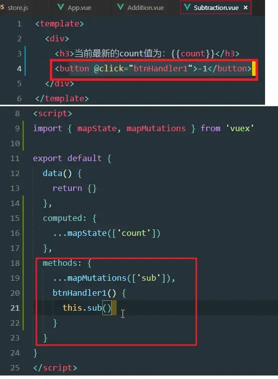 Vue-day-07(vuex基础使用) Vue-day-07(vuex基础使用)