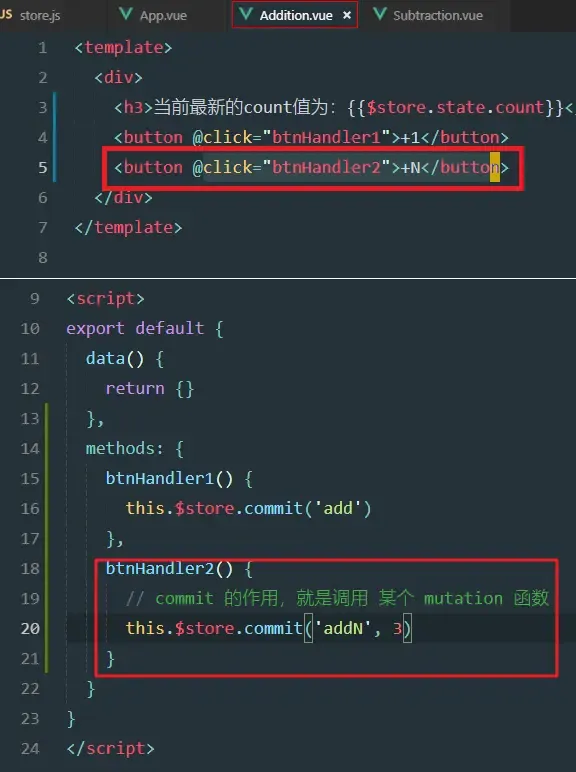 Vue-day-07(vuex基础使用) Vue-day-07(vuex基础使用)