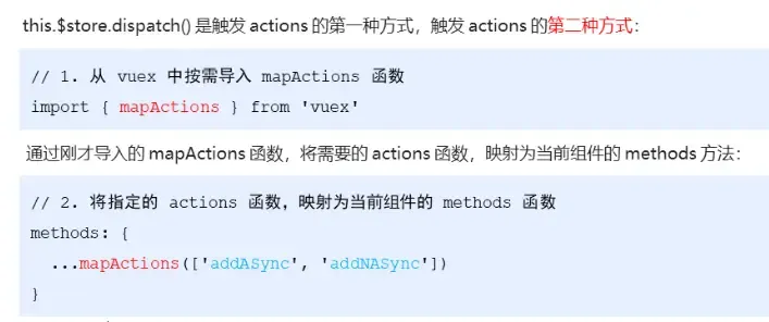 Vue-day-07(vuex基础使用) Vue-day-07(vuex基础使用)