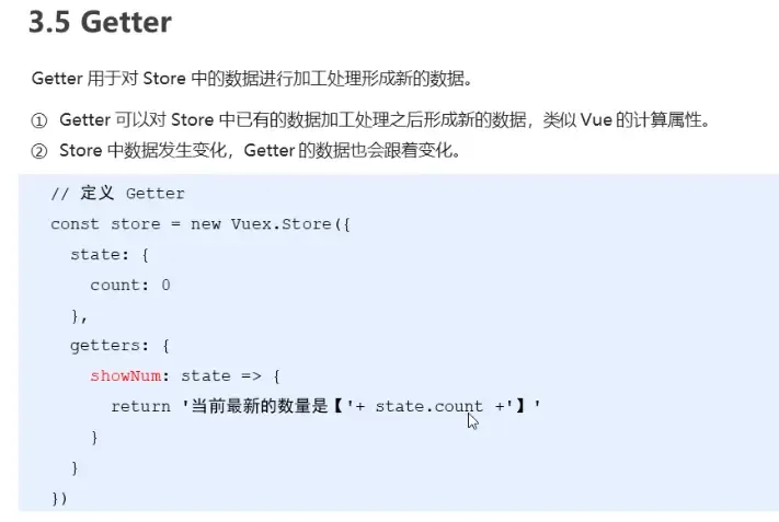 Vue-day-07(vuex基础使用) Vue-day-07(vuex基础使用)