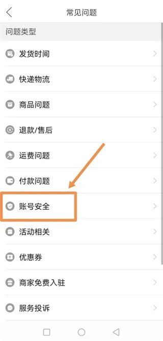 拼多多咋注销账户?揭秘注销流程,让你轻松解脱 拼多多咋注销账户?揭秘注销流程,让你轻松解脱