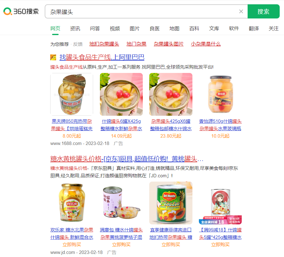 全国360推广客服电话|360广告投放联系方式|360竞价开户联系电话 全国360推广客服电话|360广告投放联系方式|360竞价开户联系电话