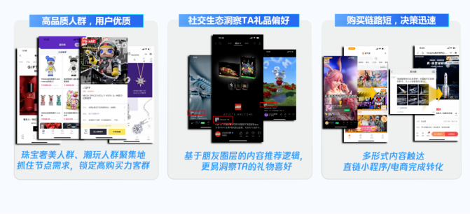 加码节点营销,腾讯广告助力玩具行业品牌探索生意新增量! 加码节点营销,腾讯广告助力玩具行业品牌探索生意新增量!