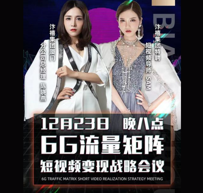 抖音网红牛X吹大了,罚了20万 抖音网红牛X吹大了,罚了20万