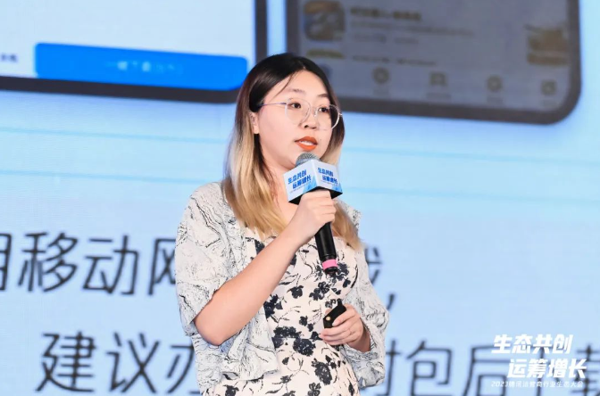 生态共创,运筹增长:腾讯广告运营商行业生态大会暨交流活动 生态共创,运筹增长:腾讯广告运营商行业生态大会暨交流活动