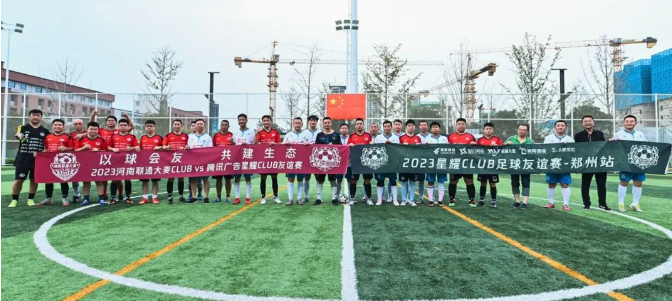 生态共创,运筹增长:腾讯广告运营商行业生态大会暨交流活动 生态共创,运筹增长:腾讯广告运营商行业生态大会暨交流活动