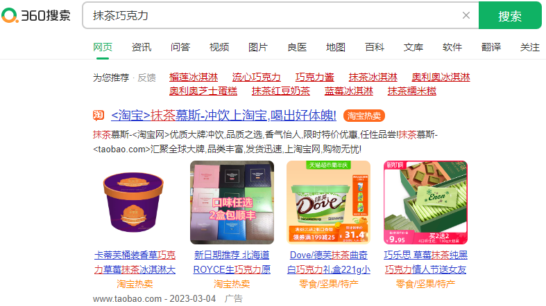 江西360开户多少钱一年？江西360推广开户找谁？