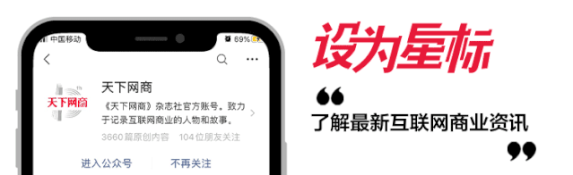 又一个万亿电商新市场来了 又一个万亿电商新市场来了