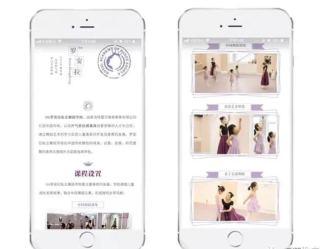 舞蹈培训广告突破招生,当然是要做微信朋友圈广告! 舞蹈培训广告突破招生,当然是要做微信朋友圈广告!