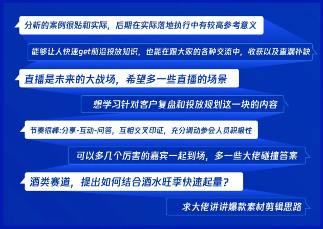 腾讯广告推广 | 优化师如何构建自身专业壁垒 腾讯广告推广 | 优化师如何构建自身专业壁垒