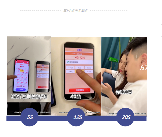 快手KA-IAA行业素材风向标2021年12月版 | 快手开户后台 快手KA-IAA行业素材风向标2021年12月版 | 快手开户后台