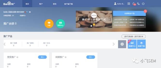 百度竞价账户如何能够让客服进入不了 百度竞价账户如何能够让客服进入不了