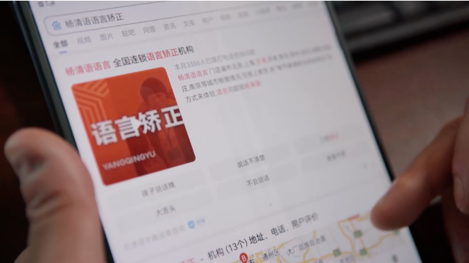 时代商人:科技服务民生,创造美好生活|百度广告推广 时代商人:科技服务民生,创造美好生活|百度广告推广