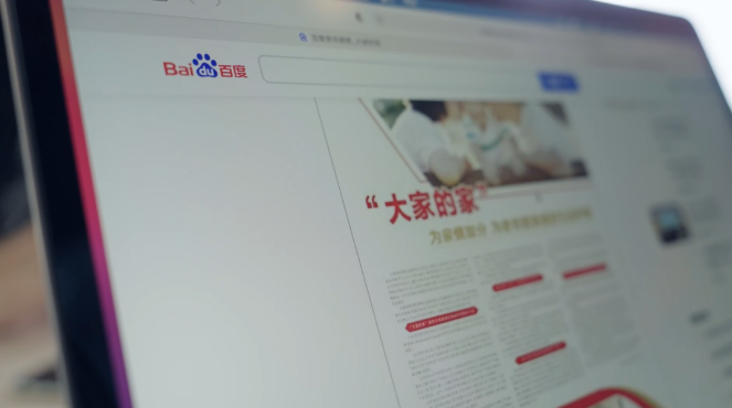 时代商人:科技服务民生,创造美好生活|百度广告推广 时代商人:科技服务民生,创造美好生活|百度广告推广