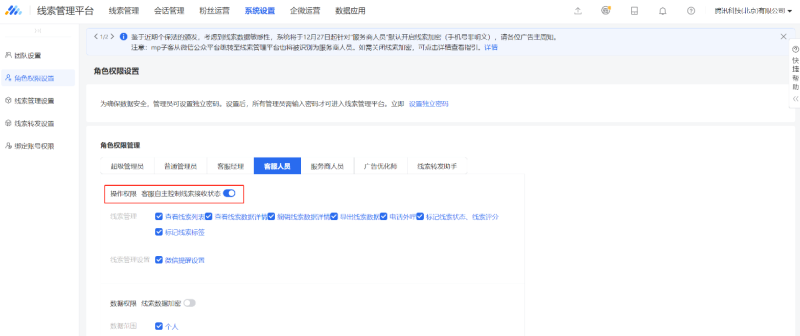 腾讯广告如何分配线索 | 腾讯广告平台