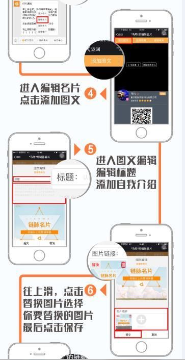 电子名片怎么制作（教你简单制作方法）