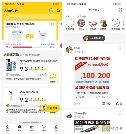 拼多多上面的评价可以撤回吗?揭秘你不知道的评价秘密 拼多多上面的评价可以撤回吗?揭秘你不知道的评价秘密