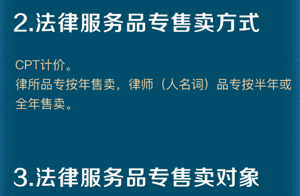 百度竞价品牌专区,树立律所及律师的优质形象 百度竞价品牌专区,树立律所及律师的优质形象