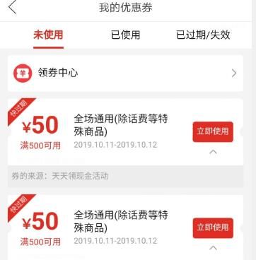 拼多多分享提现200攻略:教你如何轻松赚钱 拼多多分享提现200攻略:教你如何轻松赚钱