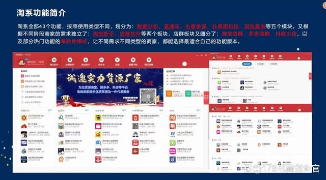 淘宝客户运营怎么打云标签？方法是什么？