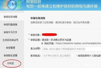 淘宝客户运营怎么打云标签？方法是什么？