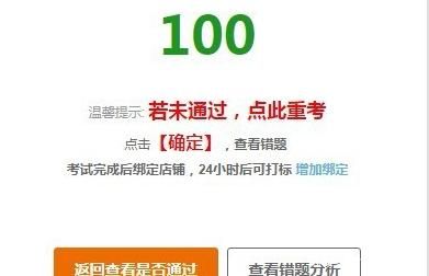 淘宝客户运营怎么打云标签？方法是什么？