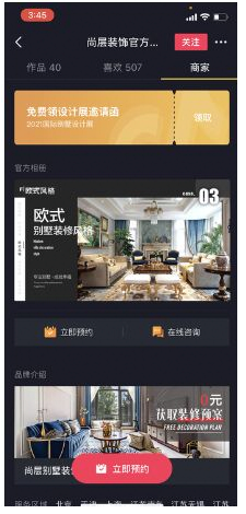 快手广告推广：如何让广告流量不被浪费？