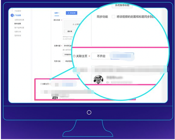 快手广告推广：如何让广告流量不被浪费？