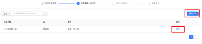 快手推广-魔力建站全解手册05 快手推广-魔力建站全解手册05