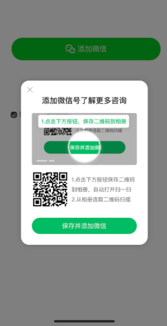 快手推广-魔力建站全解手册05 快手推广-魔力建站全解手册05