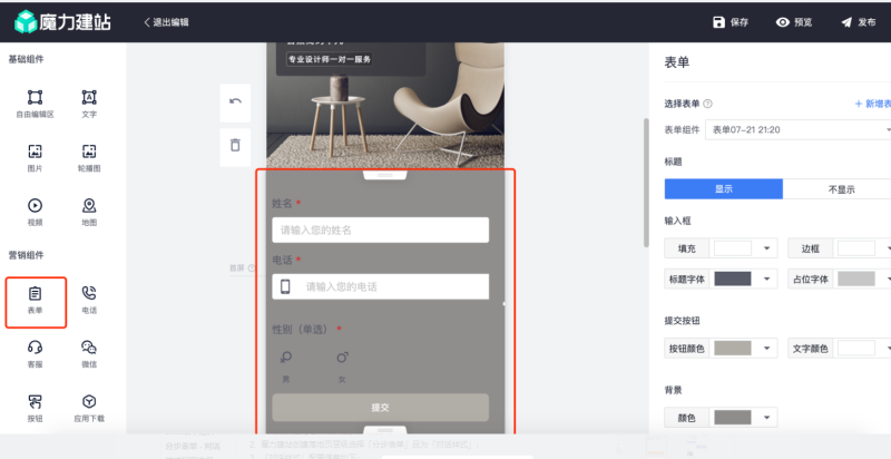 快手推广-魔力建站全解手册05 快手推广-魔力建站全解手册05