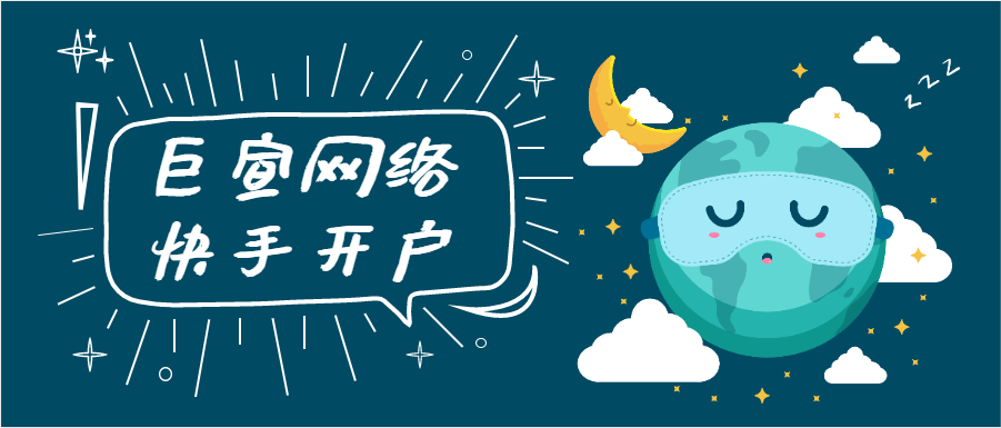 快手广告投放平台:批量下载小说图片接口 快手广告投放平台:批量下载小说图片接口