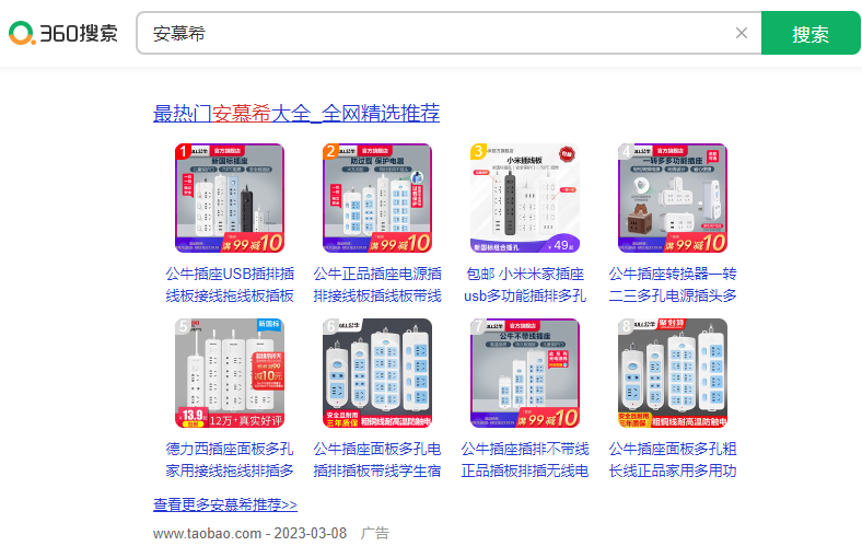 360推广如何找代理商？360广告开户代理商哪家靠谱？