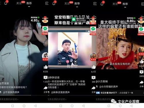 拼多多央视广告视频解析:打造全新购物体验,走进千家万户 拼多多央视广告视频解析:打造全新购物体验,走进千家万户