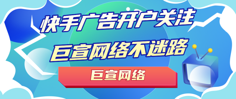 Nobid对于快手广告出价的影响有哪些? Nobid对于快手广告出价的影响有哪些?