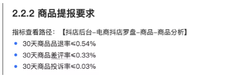 快手推广:年货节玩法大公开,抓住机会你也可以成功爆单! 快手推广:年货节玩法大公开,抓住机会你也可以成功爆单!
