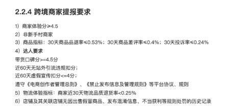 快手推广:年货节玩法大公开,抓住机会你也可以成功爆单! 快手推广:年货节玩法大公开,抓住机会你也可以成功爆单!