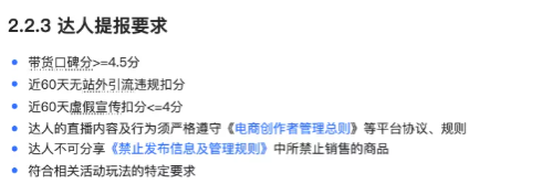 快手推广:年货节玩法大公开,抓住机会你也可以成功爆单! 快手推广:年货节玩法大公开,抓住机会你也可以成功爆单!