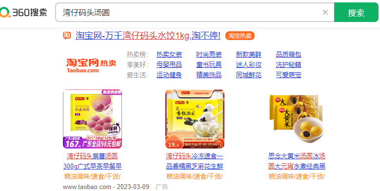 360推广广告怎么开户?投放360的广告有什么要求? 360推广广告怎么开户?投放360的广告有什么要求?