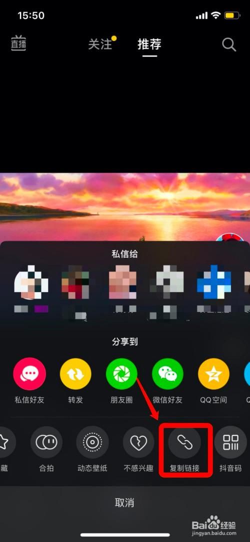 怎么开抖音视频呢?怎么拍抖音短视频呢?如何拍摄一条爆款视频 怎么开抖音视频呢?怎么拍抖音短视频呢?如何拍摄一条爆款视频