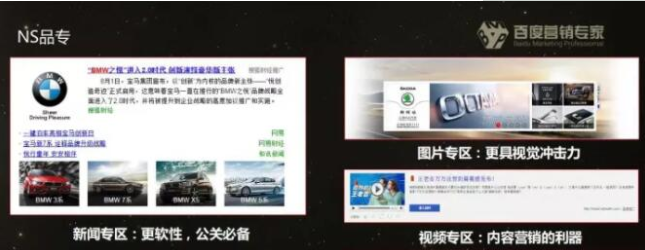 机械设备行业如何做好百度网络推广营销,实现利润最大化 机械设备行业如何做好百度网络推广营销,实现利润最大化