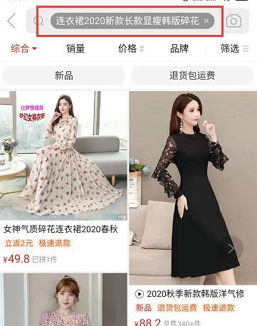 【拼多多女装标题怎么写?看完这篇让你成为标题撰写高手!】 【拼多多女装标题怎么写?看完这篇让你成为标题撰写高手!】