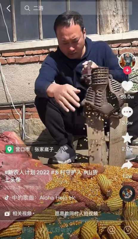 继刘畊宏以后，又一名千万级网红“张同学”步