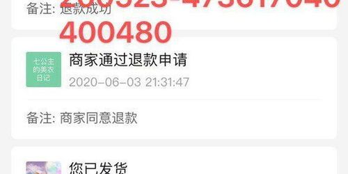 拼多多商家发错地址了,如何解决才能让顾客心甘情愿? 拼多多商家发错地址了,如何解决才能让顾客心甘情愿?