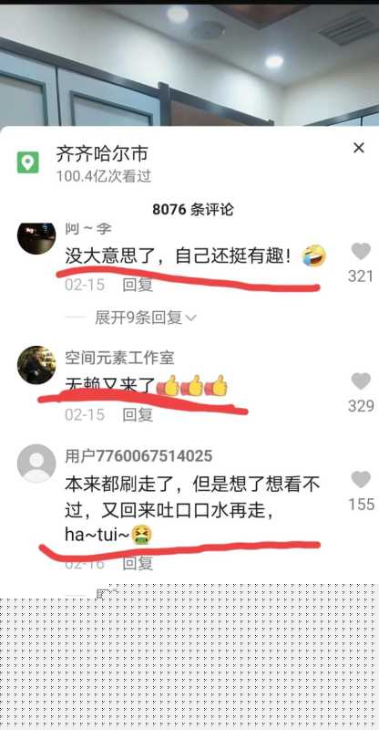 盘点那些在抖音一战成名的网红