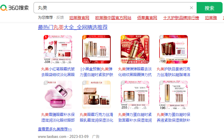 小病种适合在360推广吗？怎么在360推广效果好？