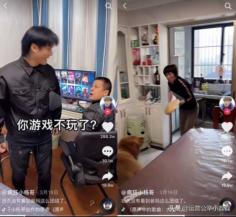 4年涨粉7200万！@疯狂小杨哥成为抖音第一网红后